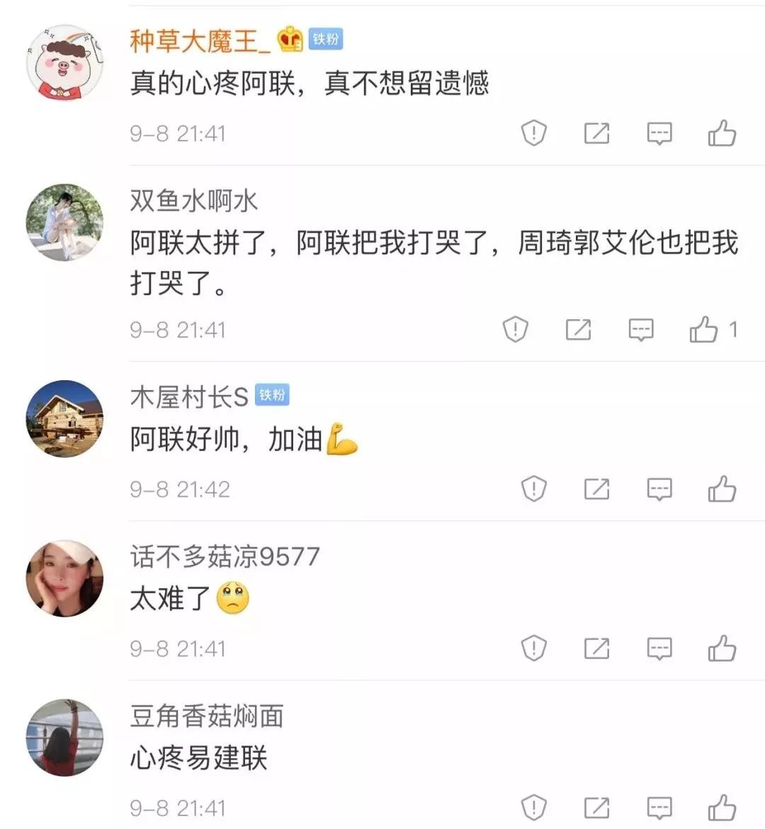 易建联生了多少个孩子,易建联娶了多少老婆