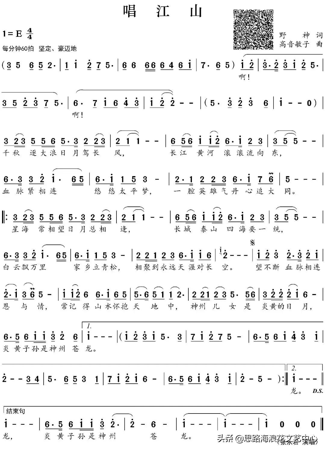 刘邦项羽玄幻小说,刘邦项羽有声小说