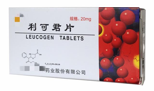 升白细胞最好的中药方剂,进口升白细胞药物