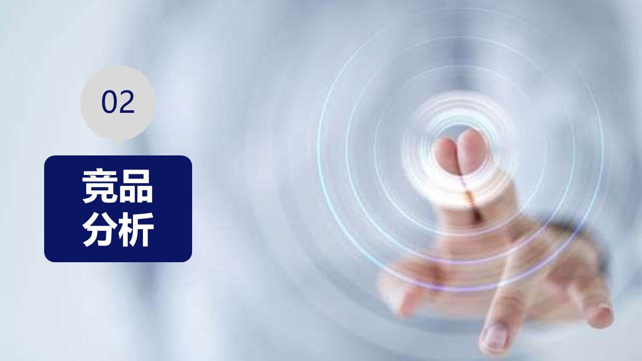 蒙牛纯牛奶的营销策略分析,蒙牛纯牛奶市场营销方案范文