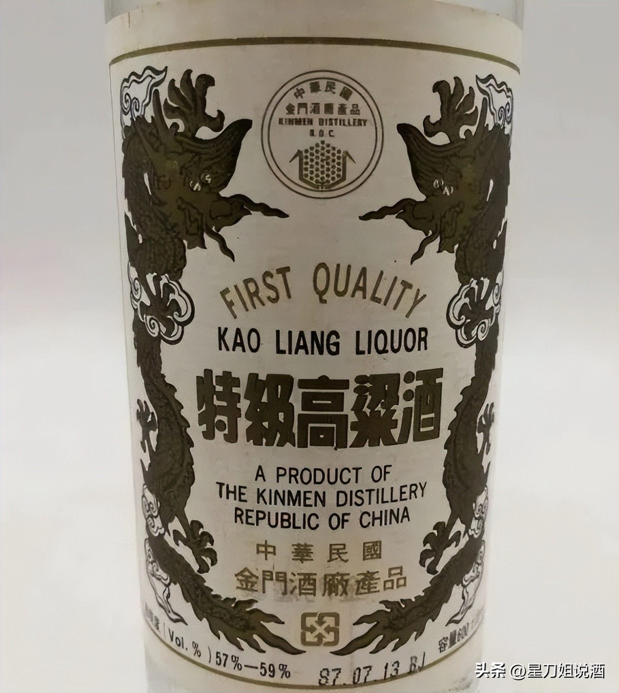 金门高粱白酒视频,金门高粱酒金门酒厂