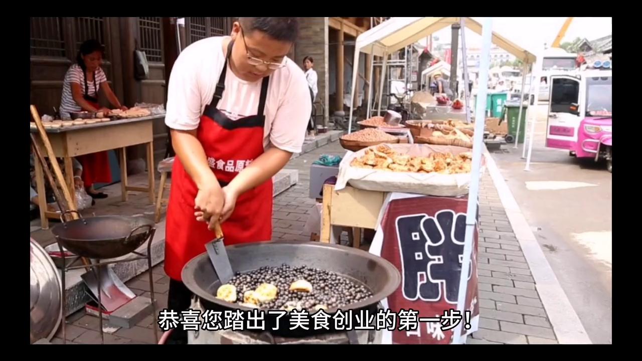 美食创业配方大全,美食研发配方教学