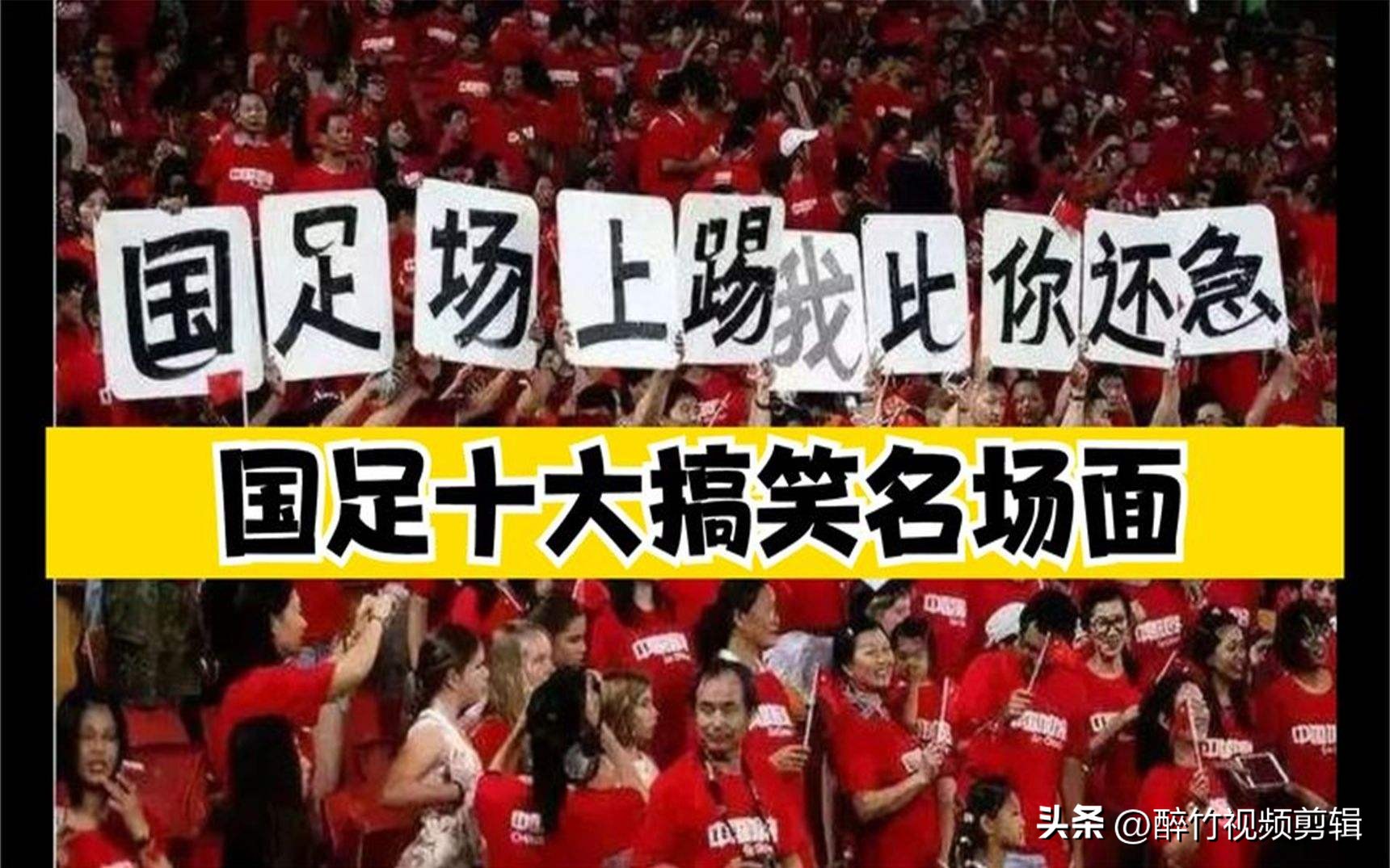 卡塔尔世界杯国足还有希望吗,卡塔尔世界杯中国元素真的强吗