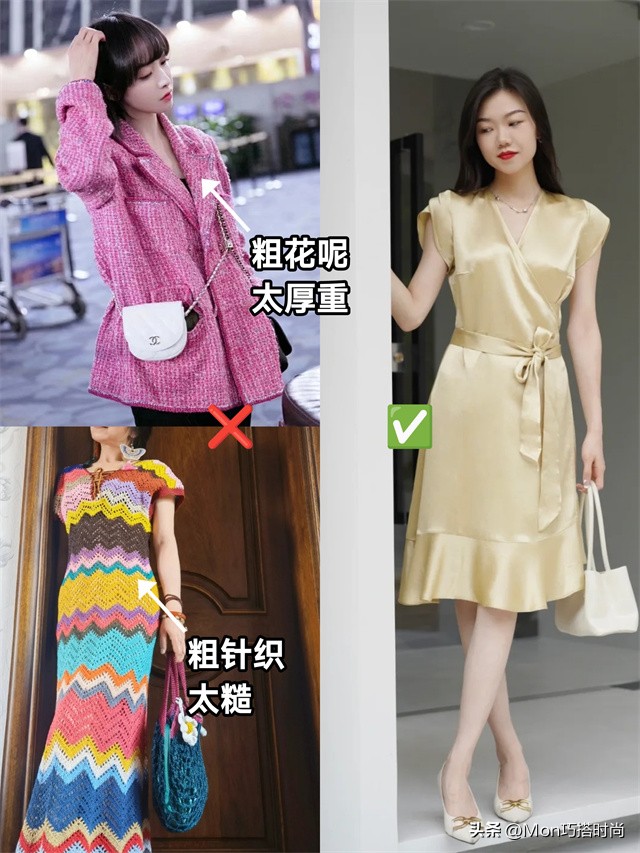 会穿搭比长相重要,会穿和好看身材哪个重要