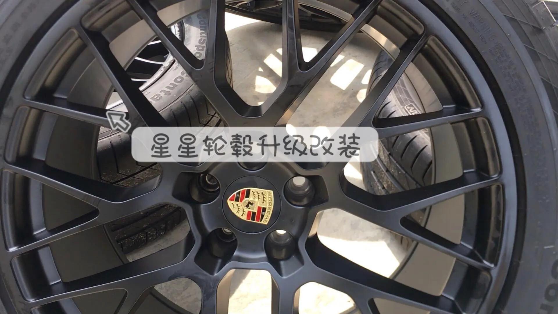 玛卡保时捷轮毂,保时捷玛卡哑光黑轮毂