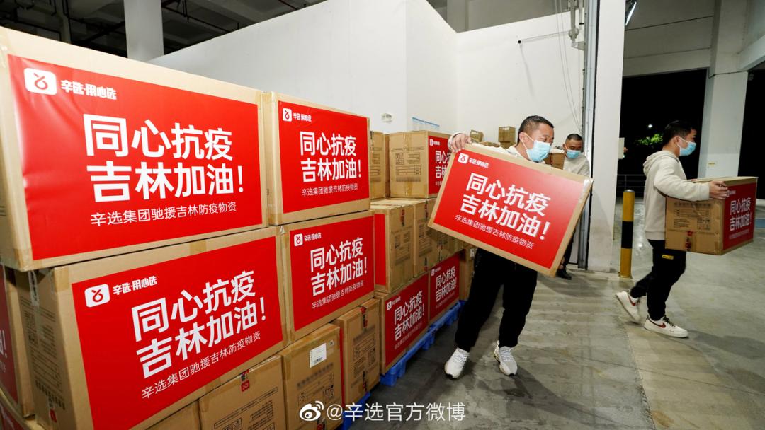 辛巴资产上亿是真的吗,辛巴粉丝破9900万走红毯片段