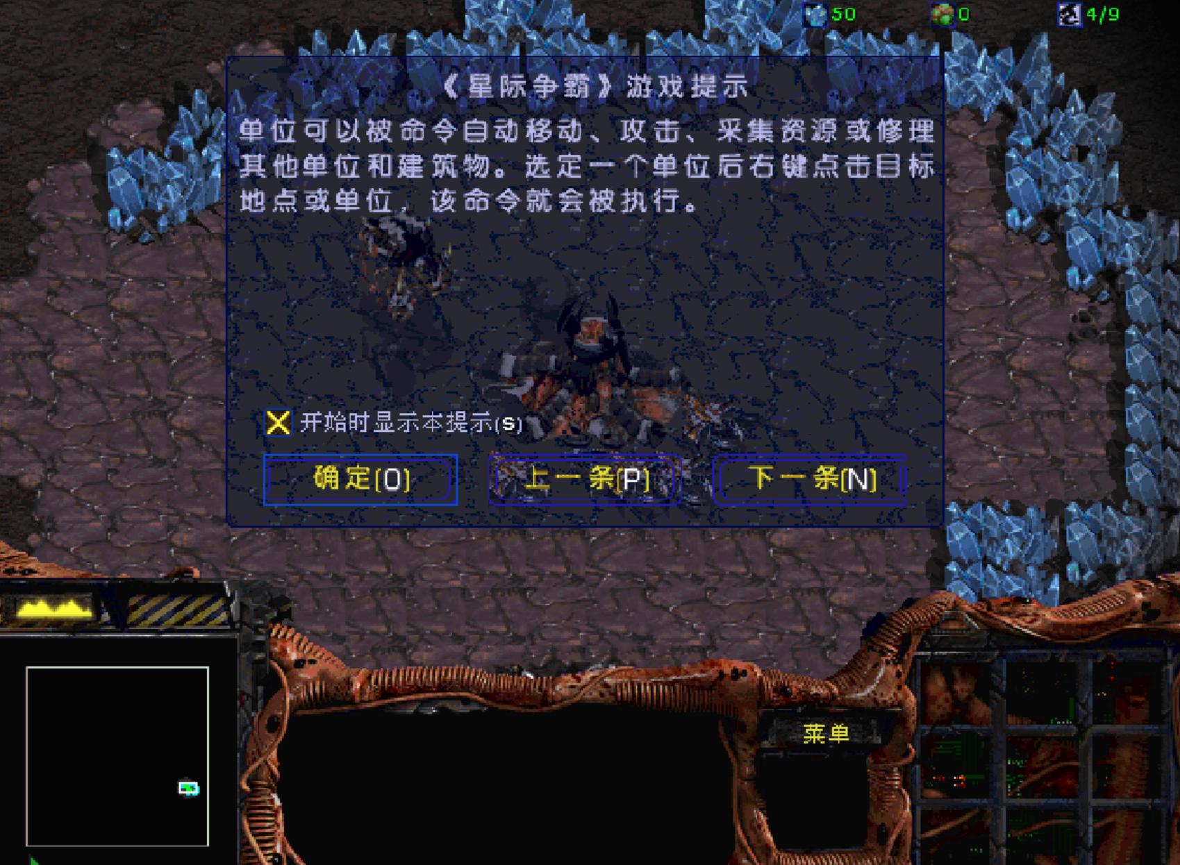 小时候玩的星际争霸,当年玩dota的记忆