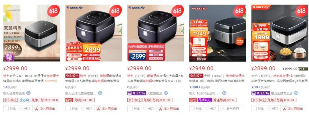 格力面临经销商施压未来的路,今年格力经销商状况