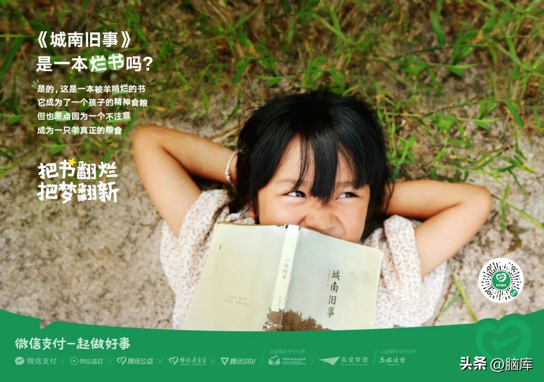 盘点2022年度36件获奖文案,都使用了这个心理效应