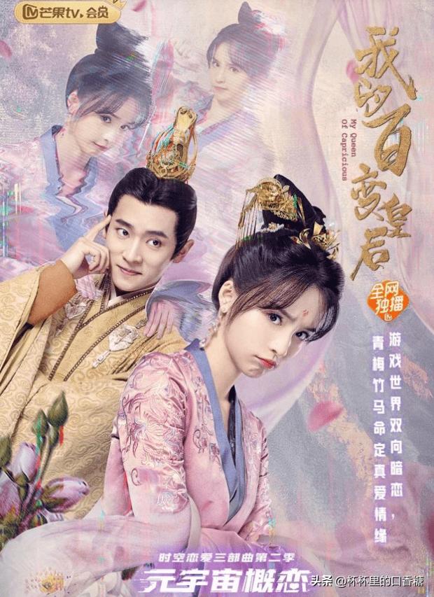 虚颜主演柯颖宋昭艺其他剧,虚颜主演柯颖宋昭艺花絮