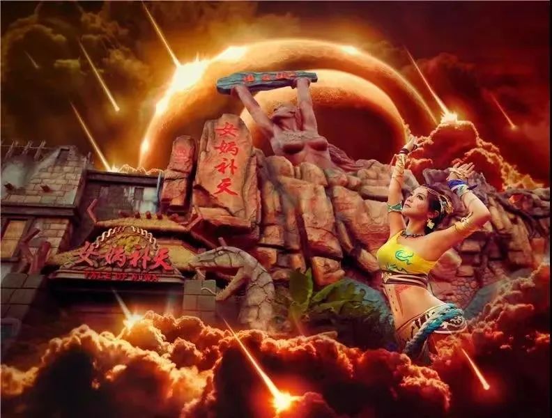 芜湖方特科技乐园,方特芜湖文化科技集团有限公司