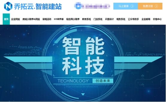 不用ps就能学会p图,不用ps就能做图