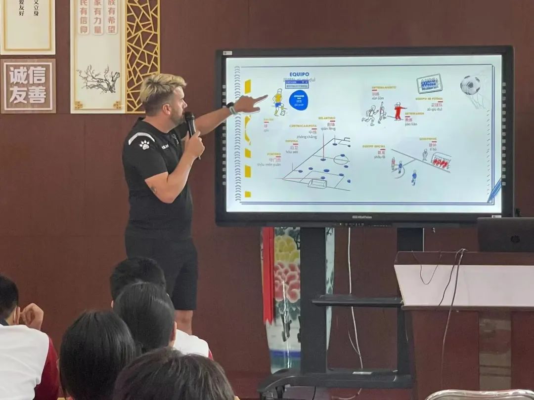 体验足球的意义视频,西班牙足球精神