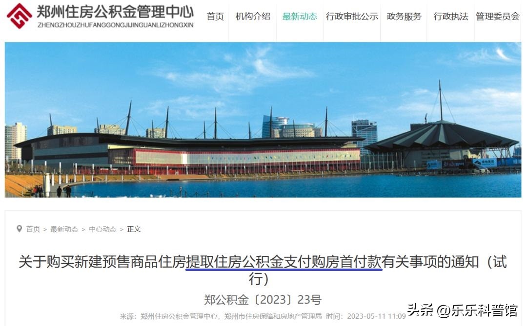 楼市该出大招了吗,楼市放大招会影响房价吗