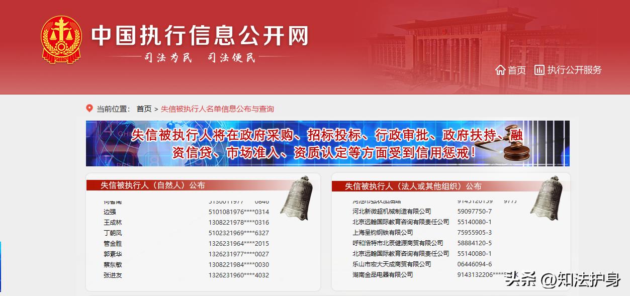 在网上打官司该注意些什么,打官司去哪个网站