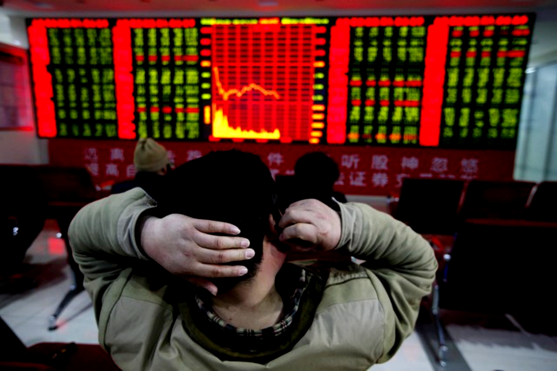 中国股市暴跌风险分析,中国股市本质问题解决方案