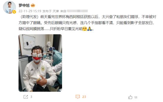 罗中旭车祸受什么伤,罗中旭受伤瞿颖照顾他视频