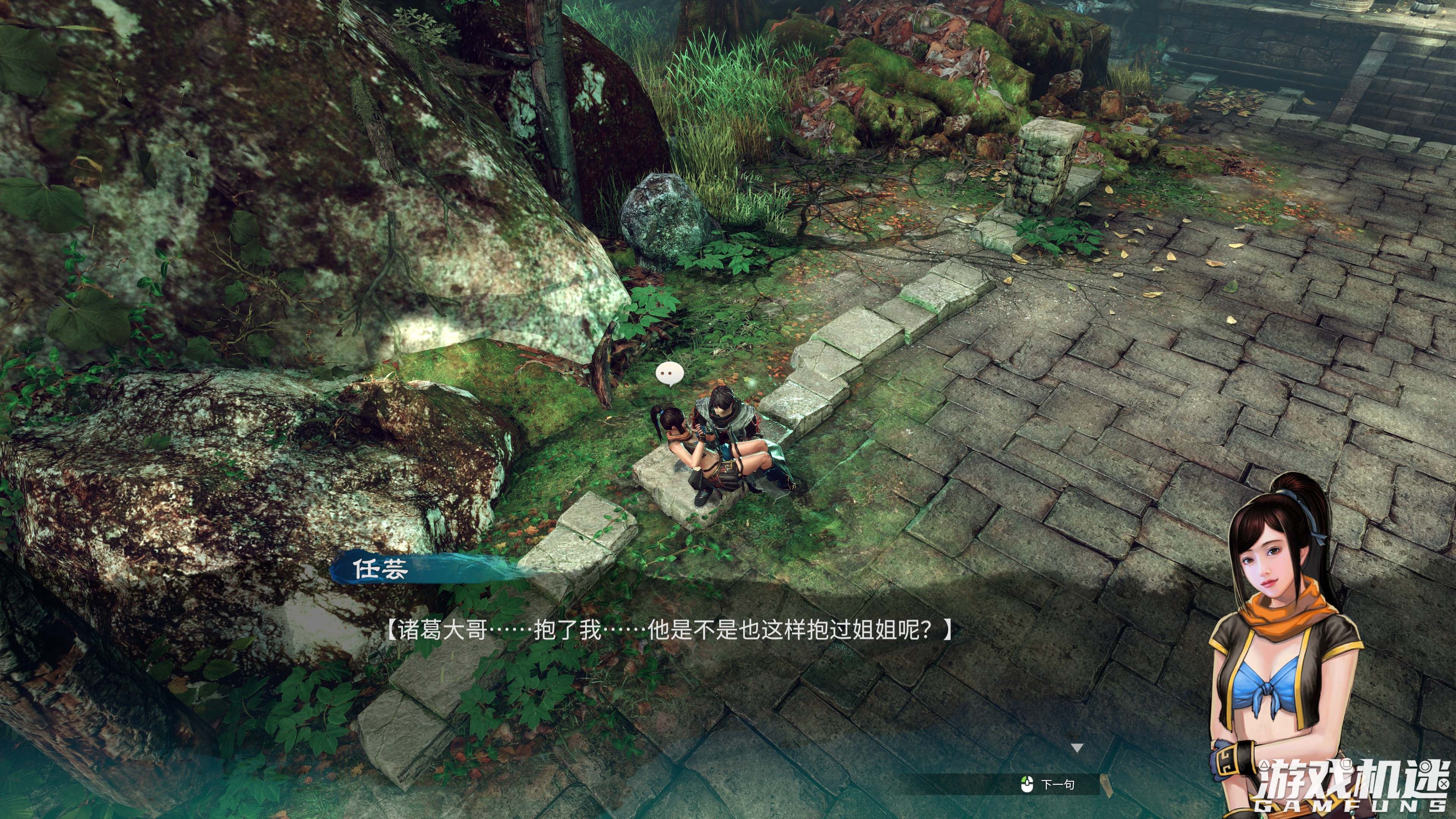 天命奇御2心法哪个厉害,天命奇御二用不用看攻略