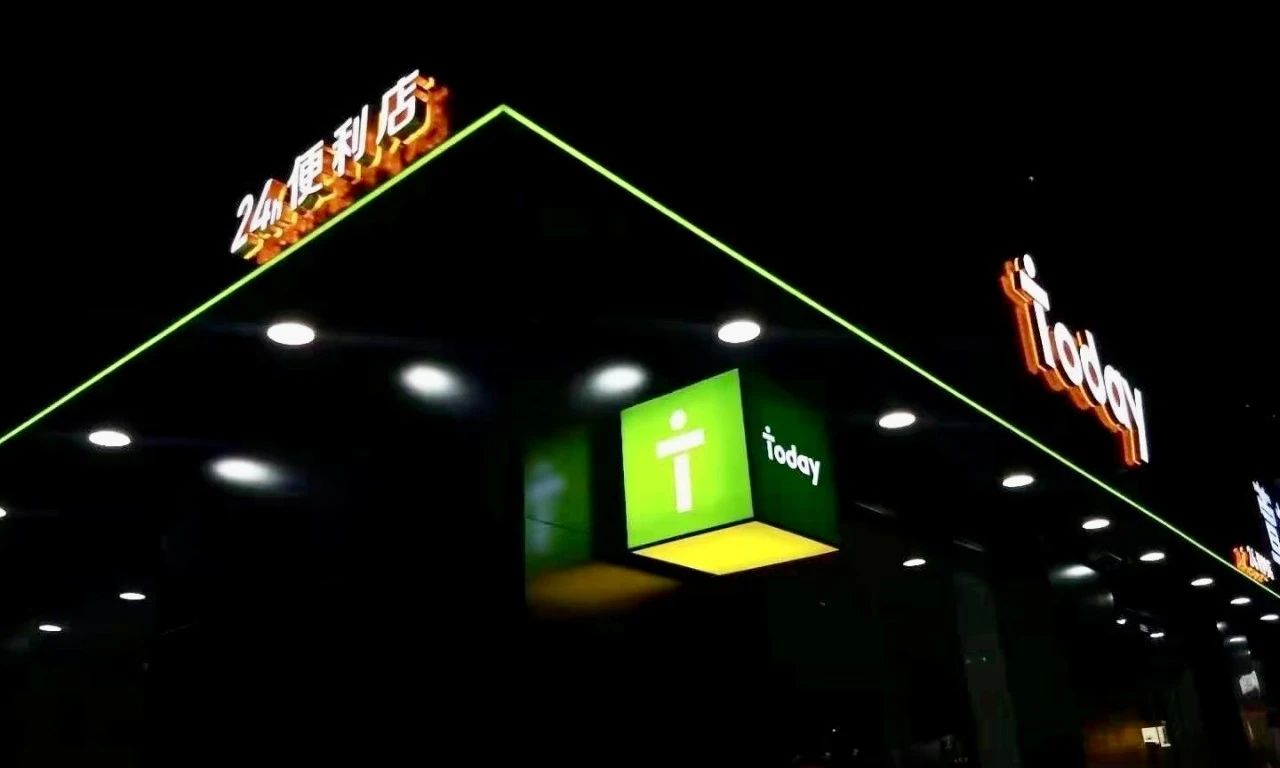锚定信阳年轻人，80后创业老手，开创首个本土24小时便利店品牌