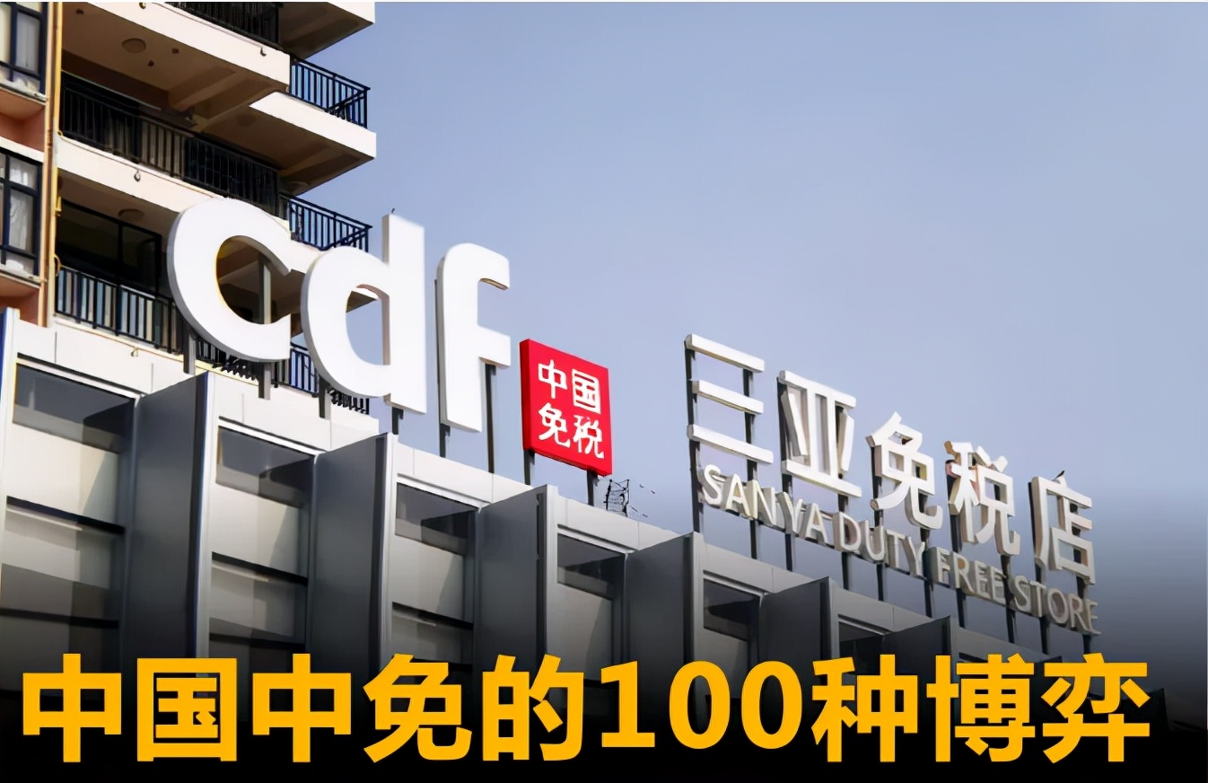 中国中免值得长期持有吗,中国中免值得长期投资吗