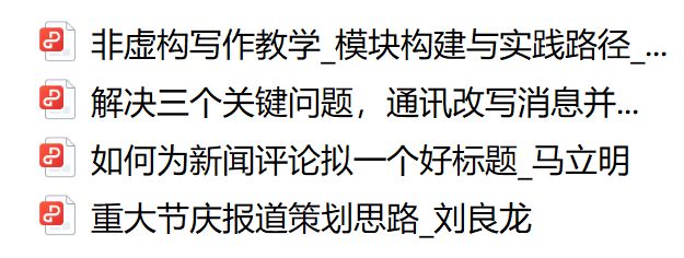 看论文可以提高专业素养吗,看论文能提高说话能力