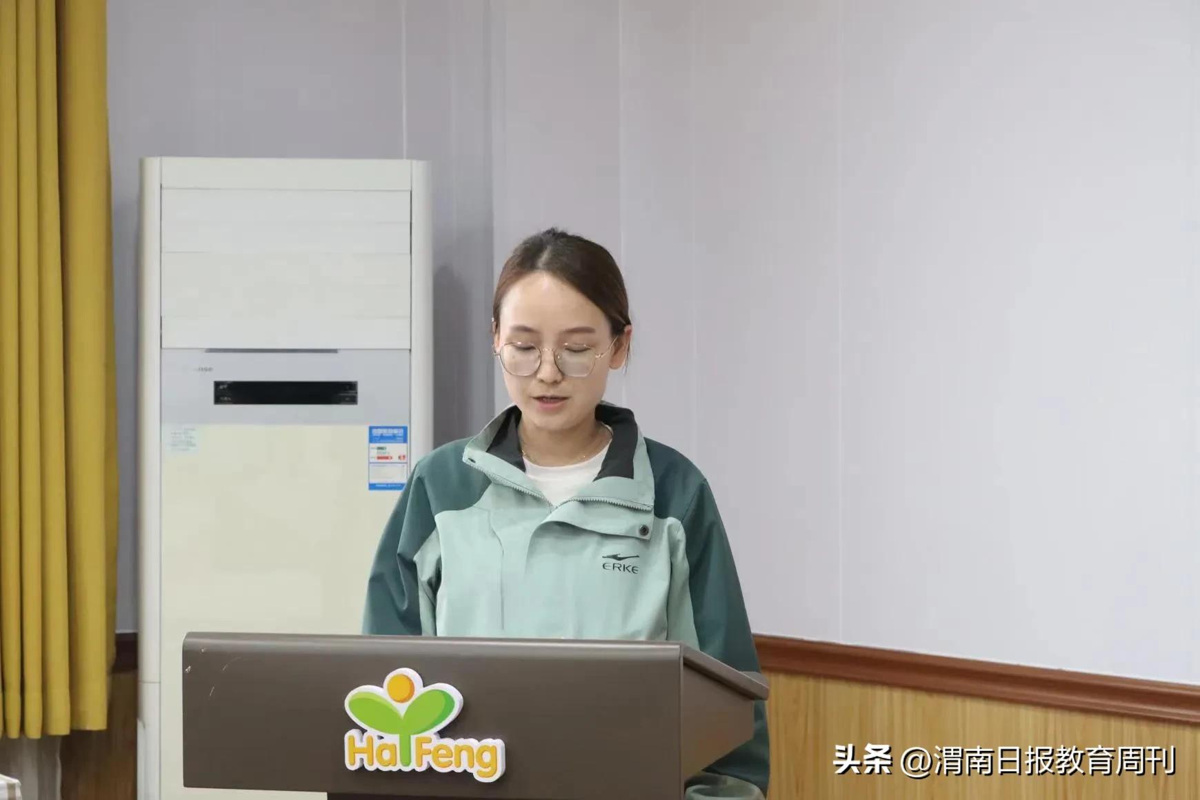 合阳县海峰幼儿园开展“三名+”学期工作会暨游戏案例分享活动