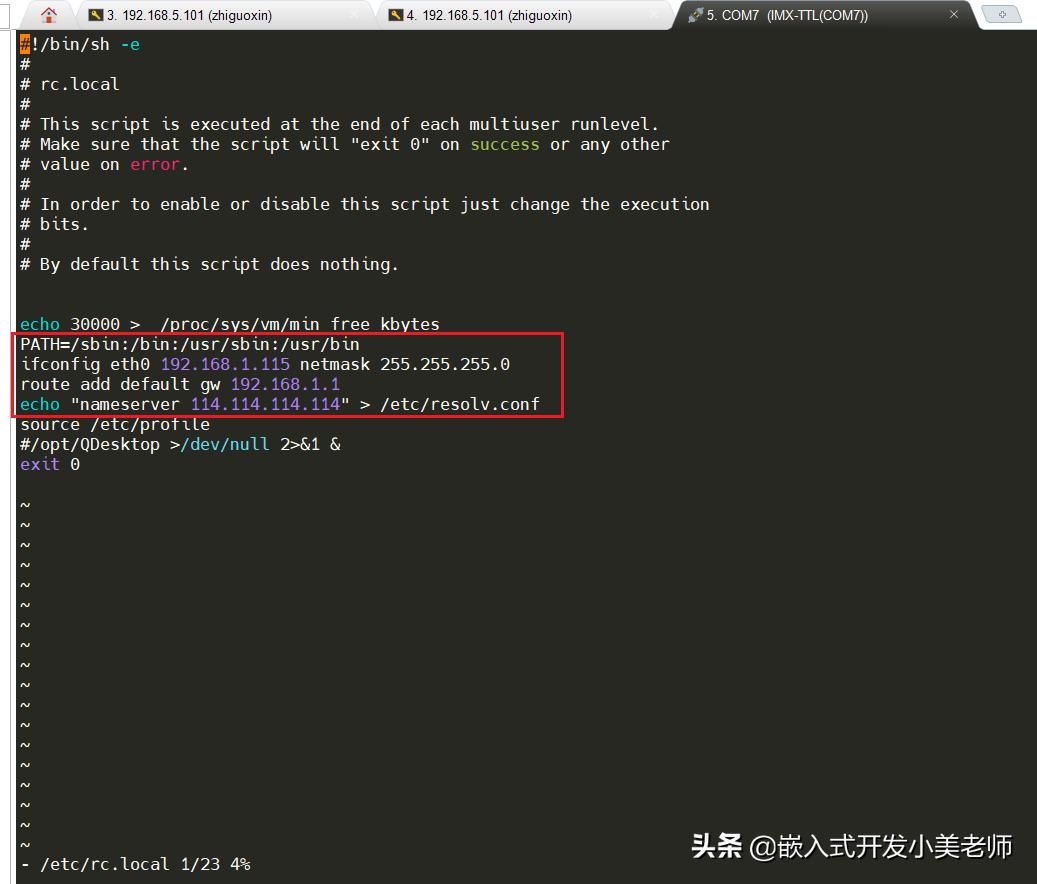 qt开发linux图形界面应用程序,linux下qtcreator程序