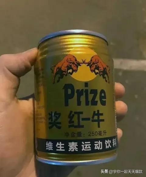 来说说这些年山寨产品,盘点那些山寨版的东西