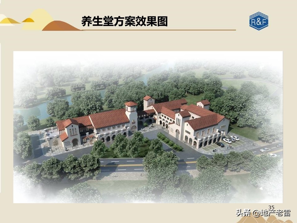 旅游地产三地营销模式有哪些,怎样才能做活商业旅游地产