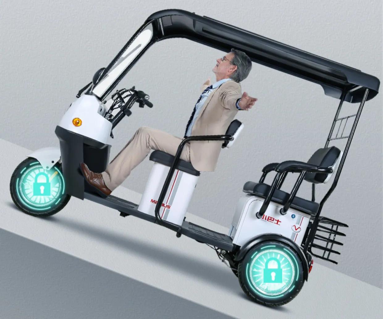 带棚子迷你电动小三轮价格,能上牌的电动小三轮