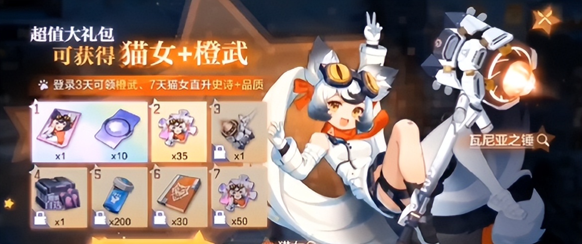 时空猎人3出什么新游戏,时空猎人3官方游戏攻略