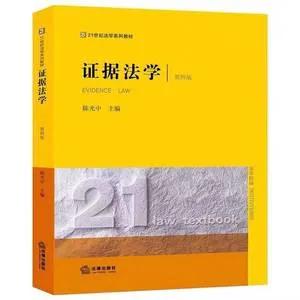 审查起诉阶段的程序性问题,审查起诉阶段报备