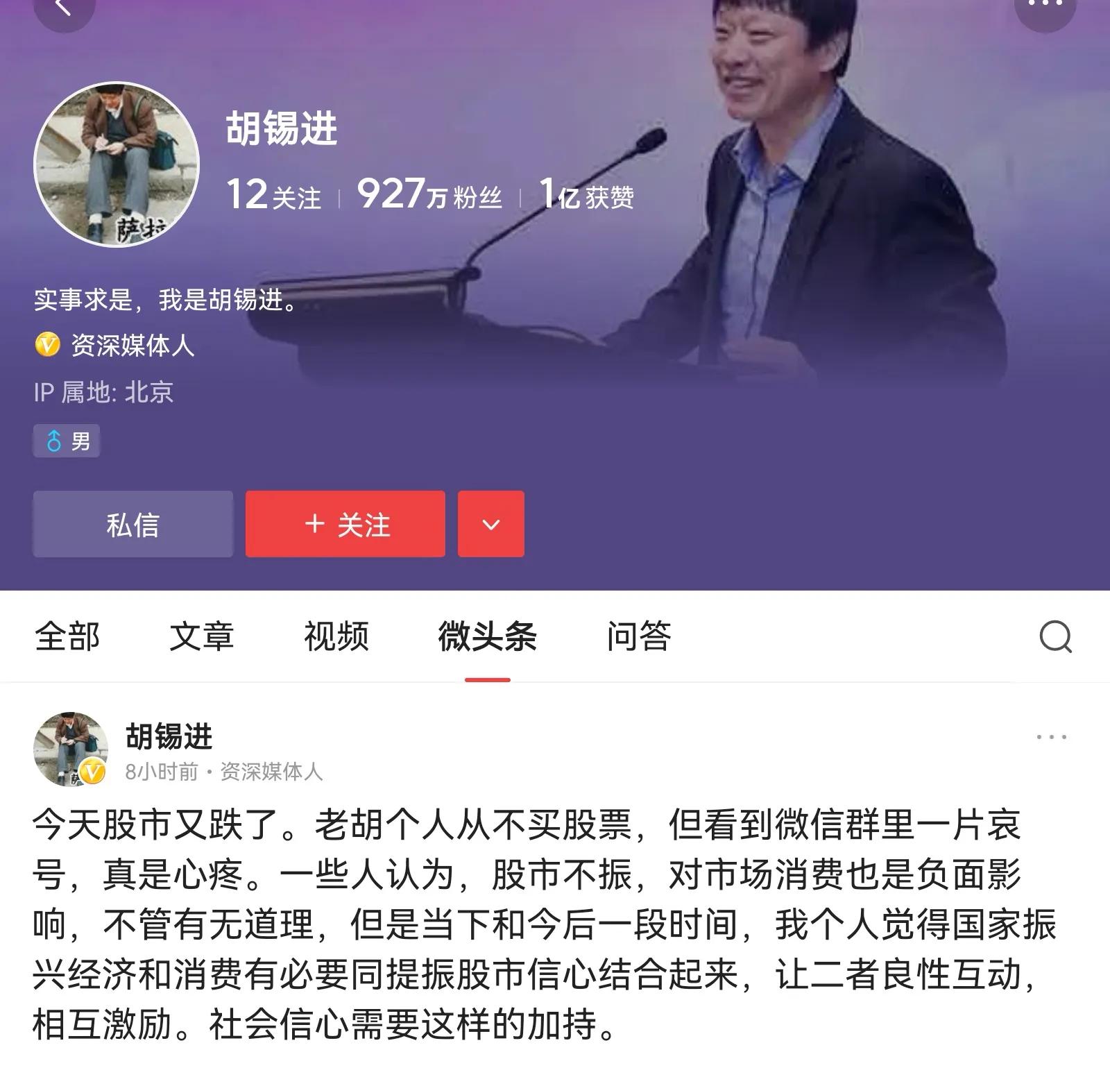 股市是当前振兴经济的唯一选择,建议振兴股市助推经济复苏