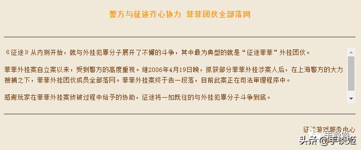 “最懂卖酒卖药”的董事长，因在游戏里被封，便自己做了个游戏
