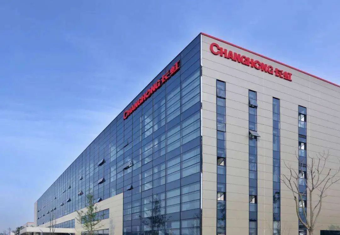 资本航母持续扩建中长虹控股集团再添上市子公司