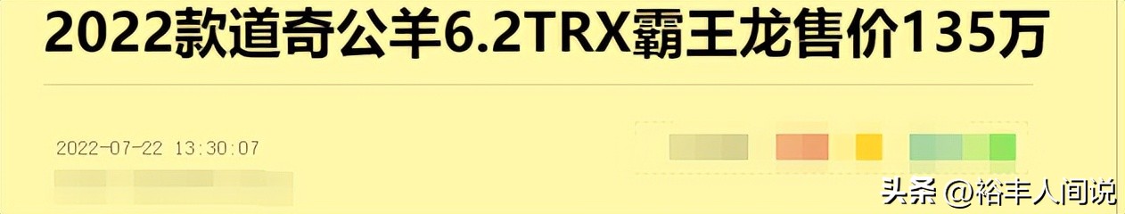 猴哥七夕节收奢华礼物！妻子花135万送豪车，还准备了香薰浴