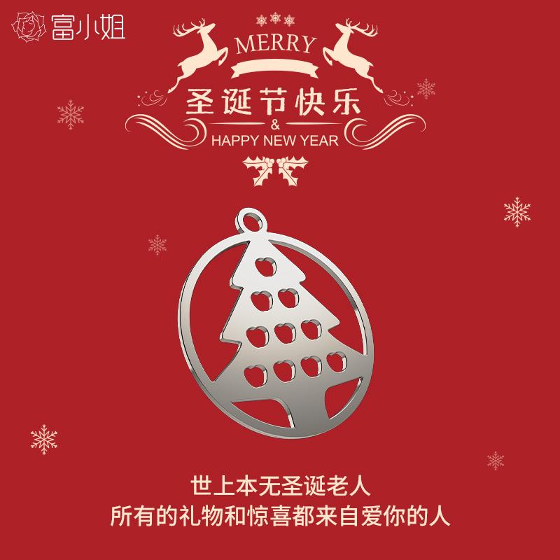 关于圣诞节的一些礼物,6-12岁儿童圣诞礼物男仪式感礼盒