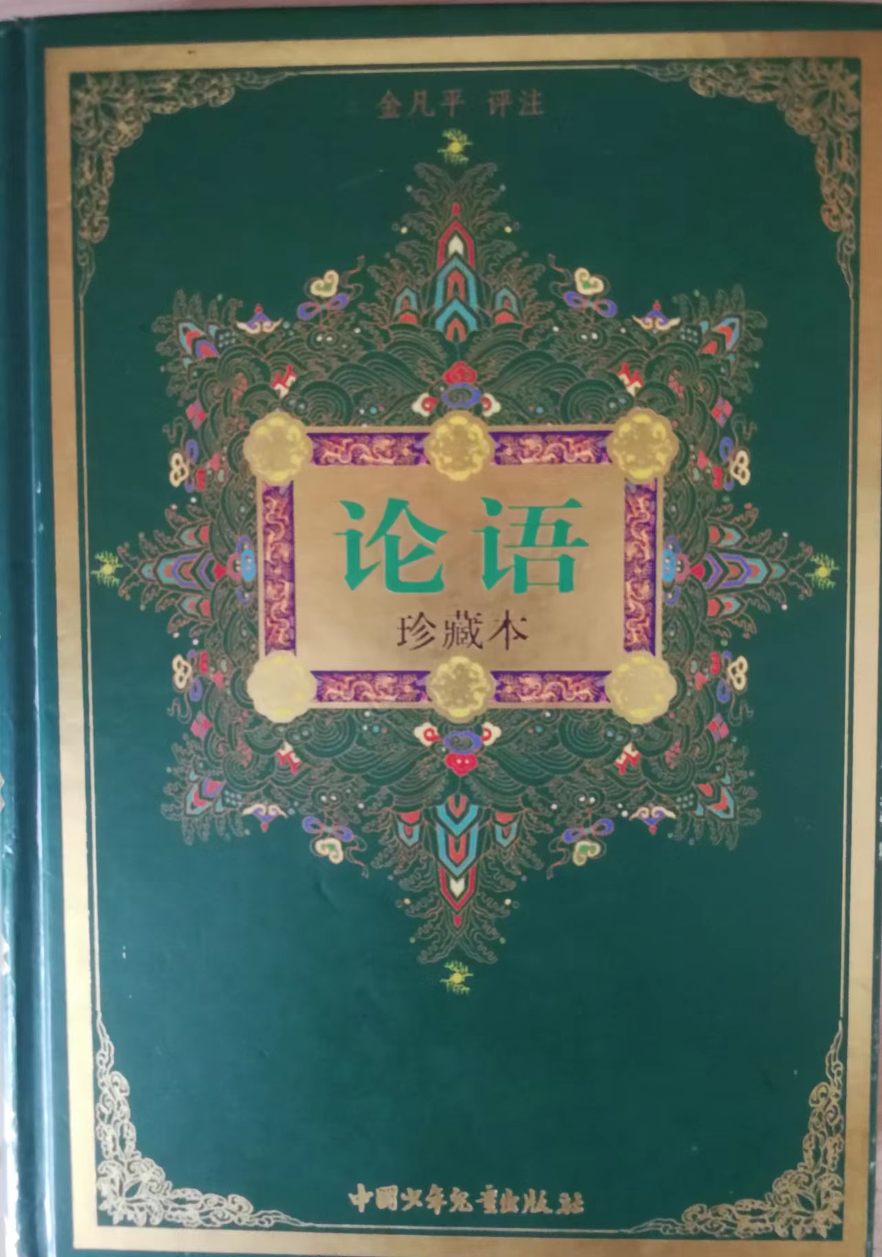 读书（一）书香盈手，真情满怀