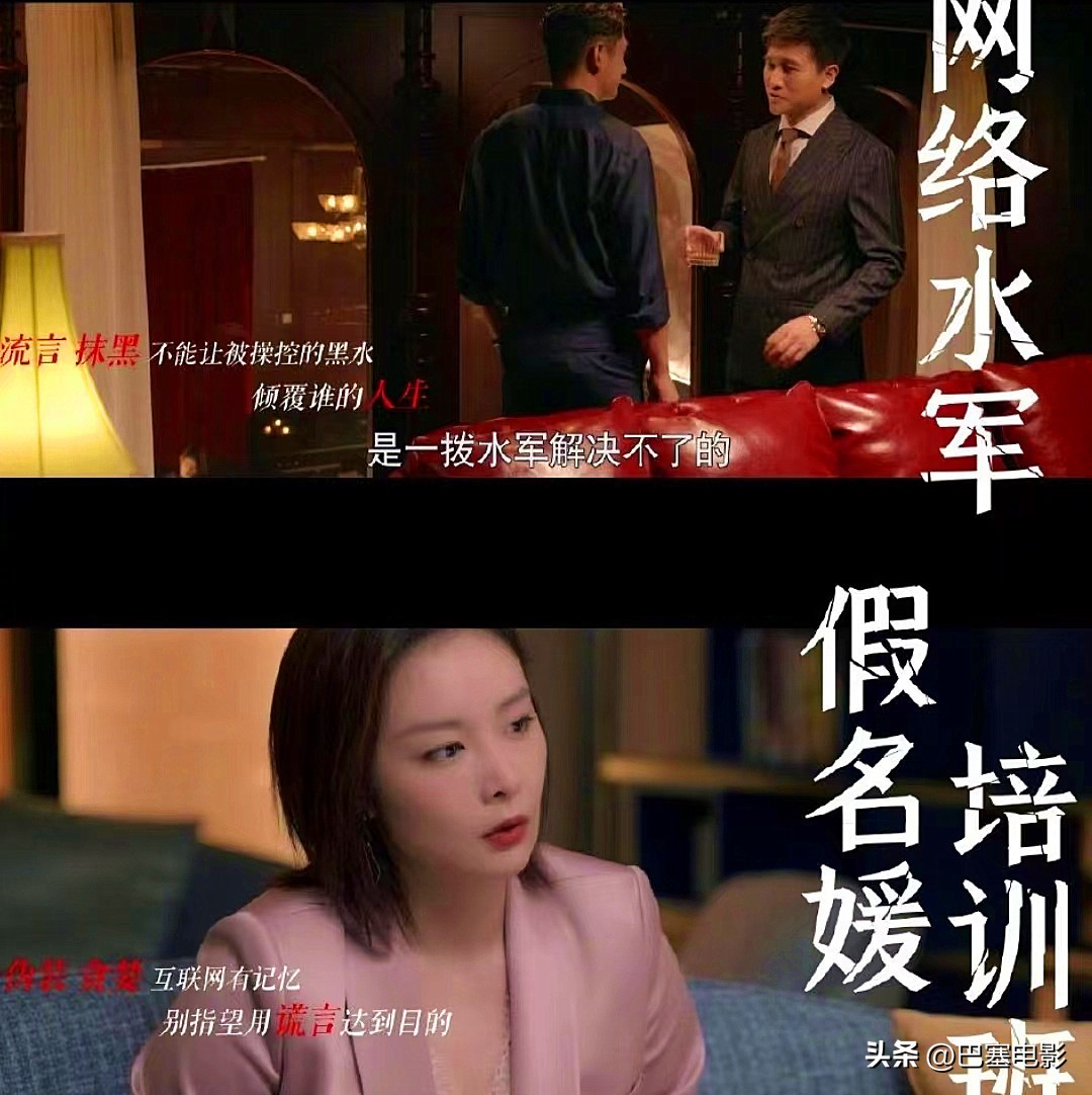 《底线》今晚开播，老戏骨云集，尺度惊人、剧情真实，能爆