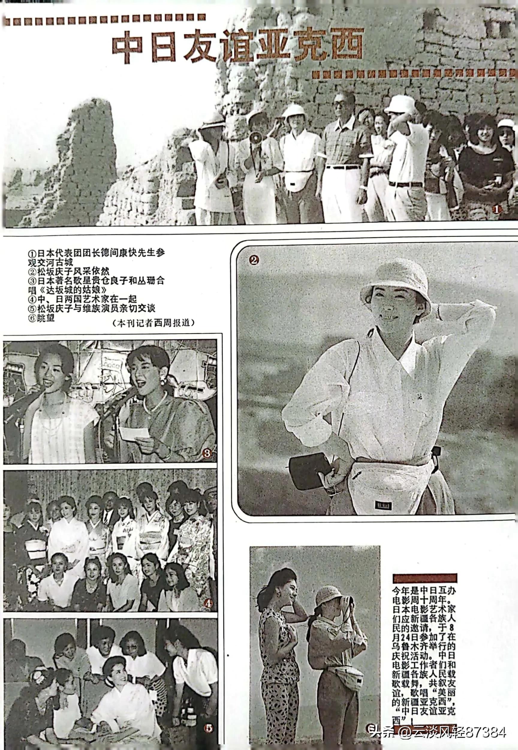 1986大众,1986大众电影剧照欣赏