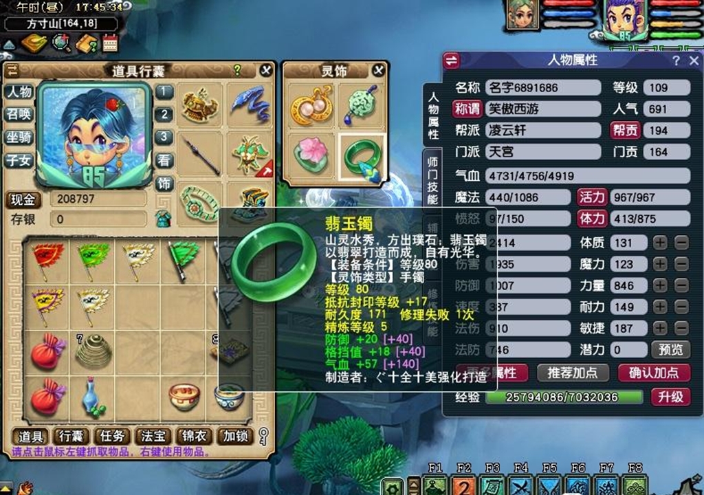 梦幻西游打造100到160,梦幻西游打造129得多少投资