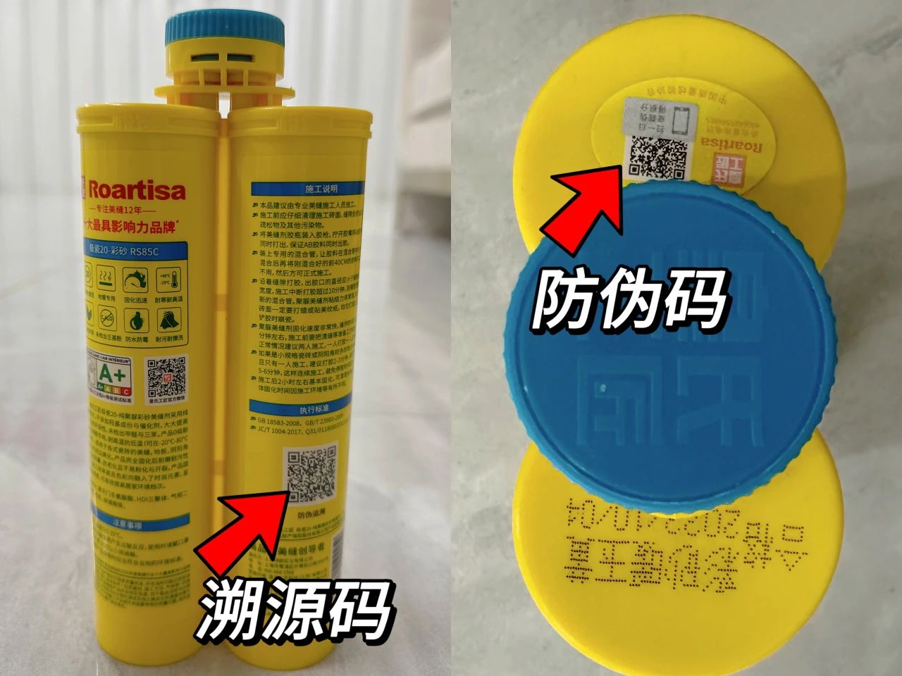 皇氏工匠纯聚脲美缝怎么做,皇氏工匠聚脲美缝价格多少一米