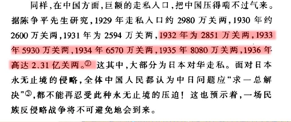 国军待遇怎么样,国军一个月工资多少钱