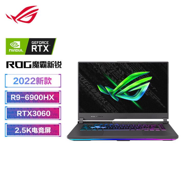 2019双十一最具性价比笔记本推荐,5000-6000双十一笔记本电脑推荐