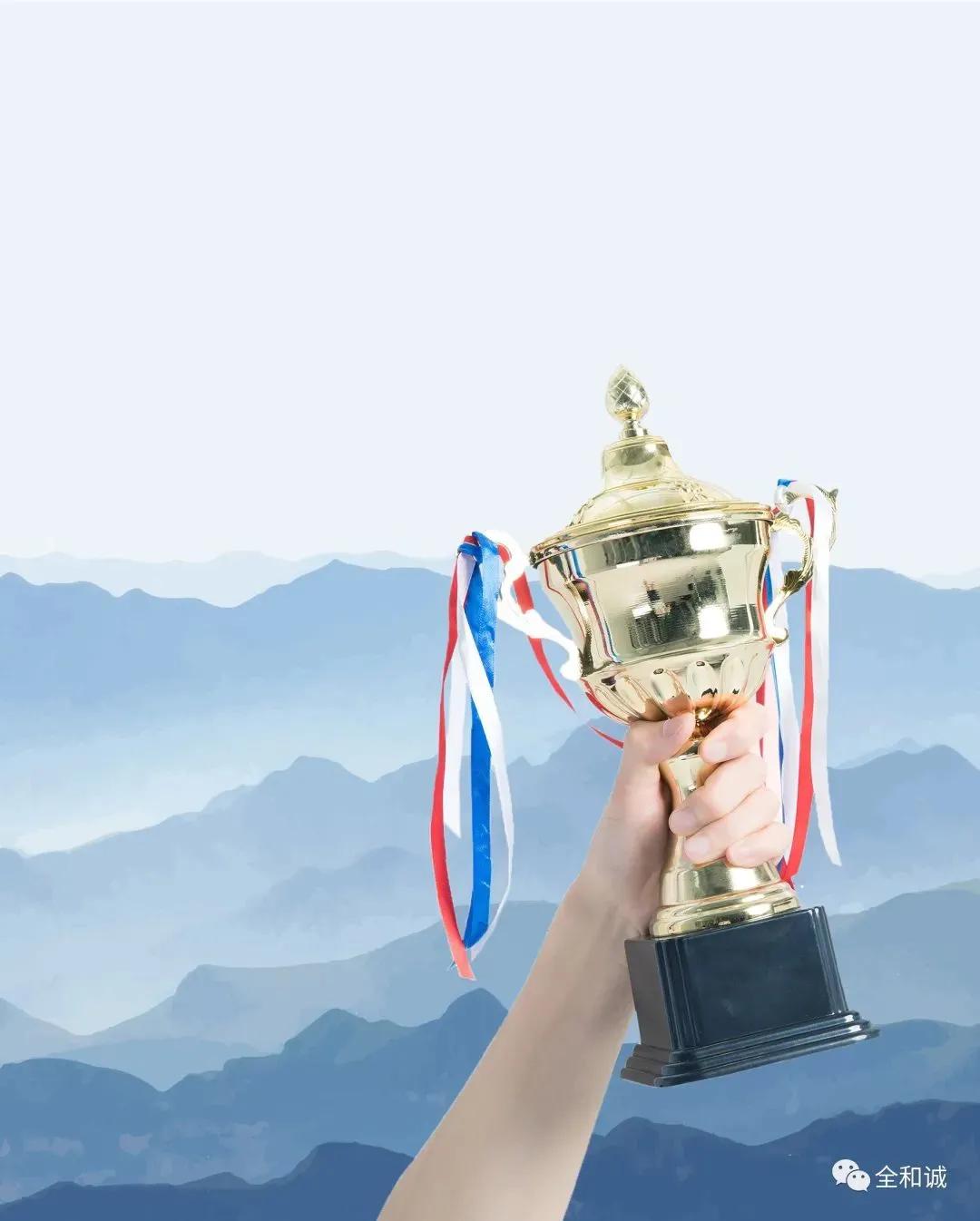 【泰精英】天津全合诚科技有限责任公司面向社会招聘人才