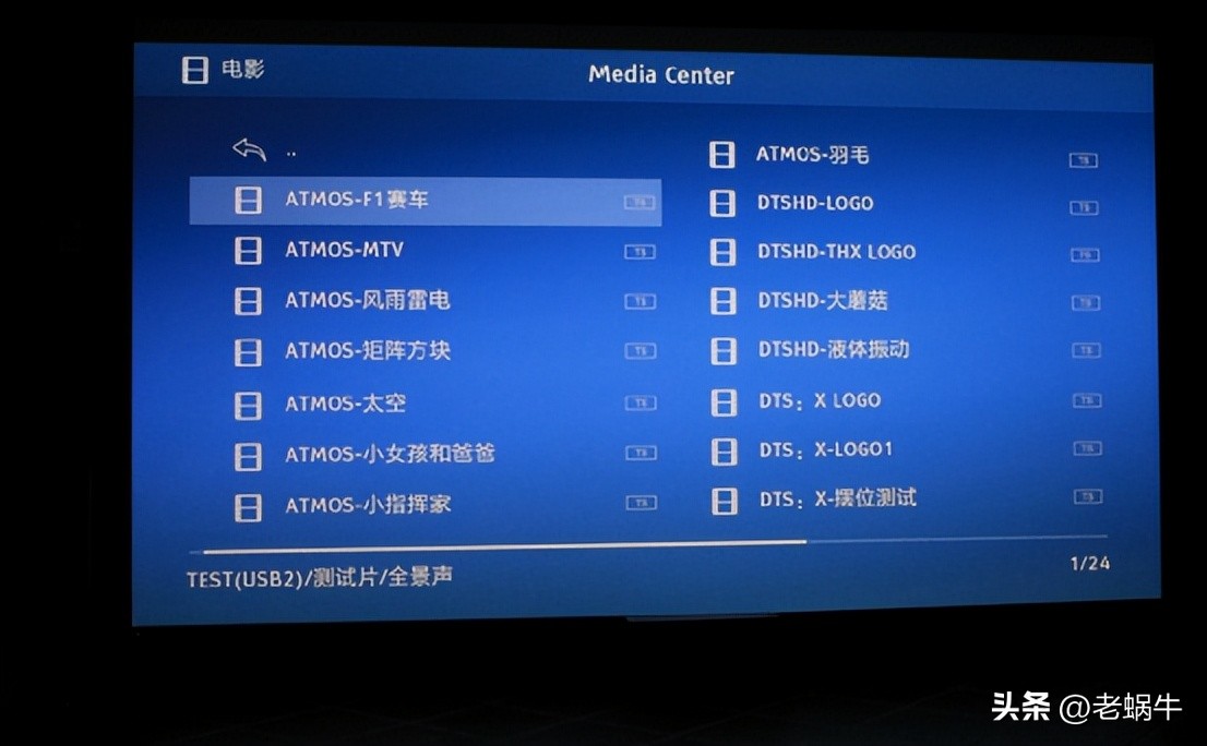 一万多的发烧级蓝光机是什么体验？麦尼塔MAGNETAUDP800试用评测