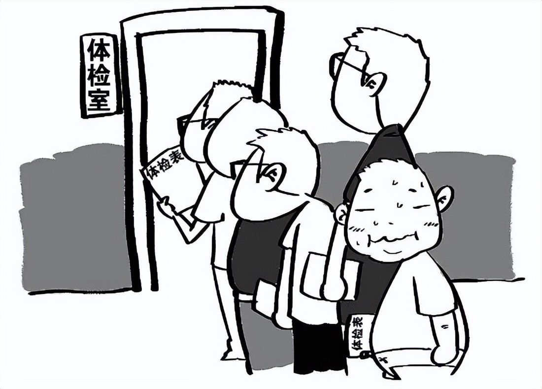 报销入职体检费个人所得税,员工入职体检费企业所得税