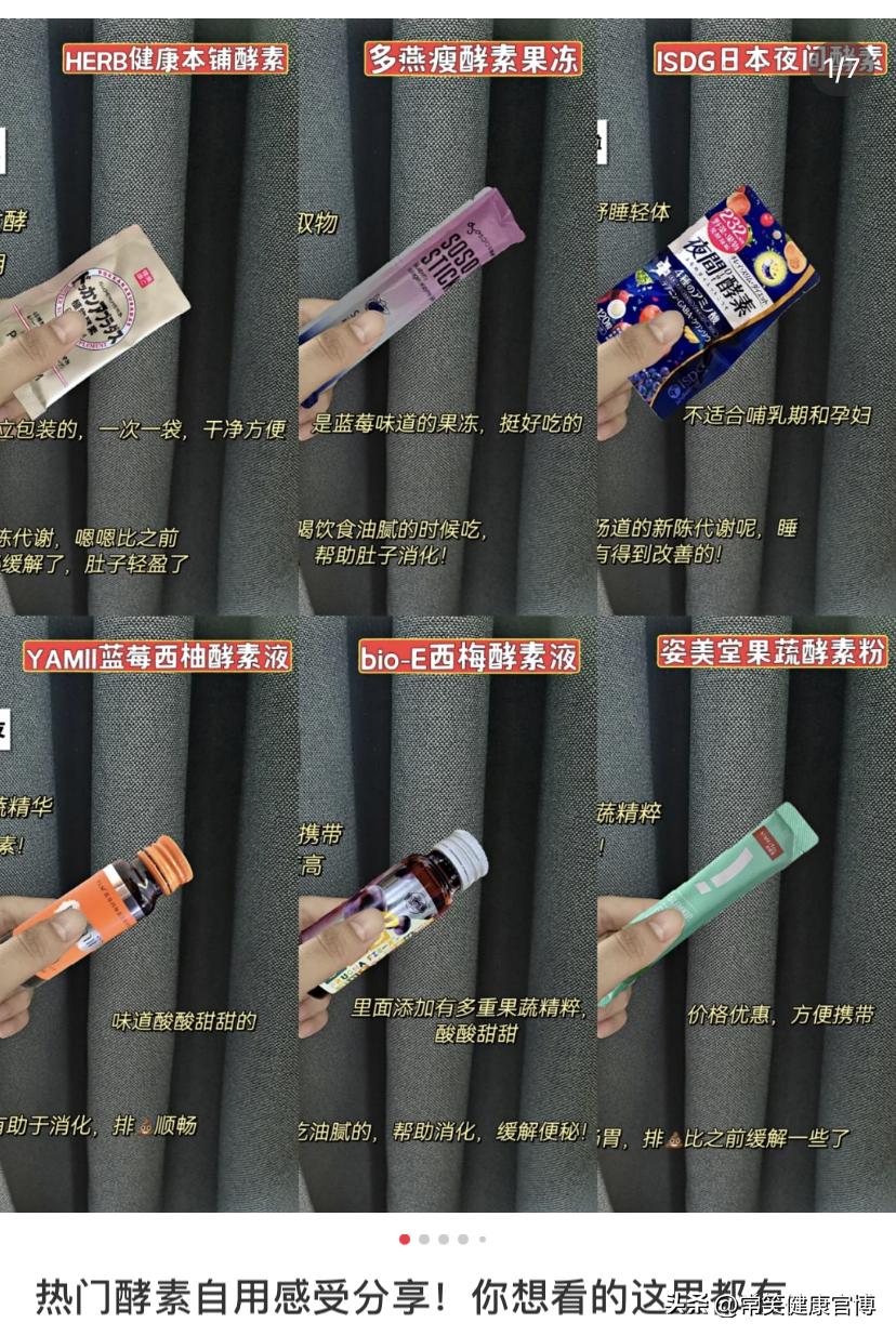 日本厨余垃圾收费,日本垃圾到国内售卖