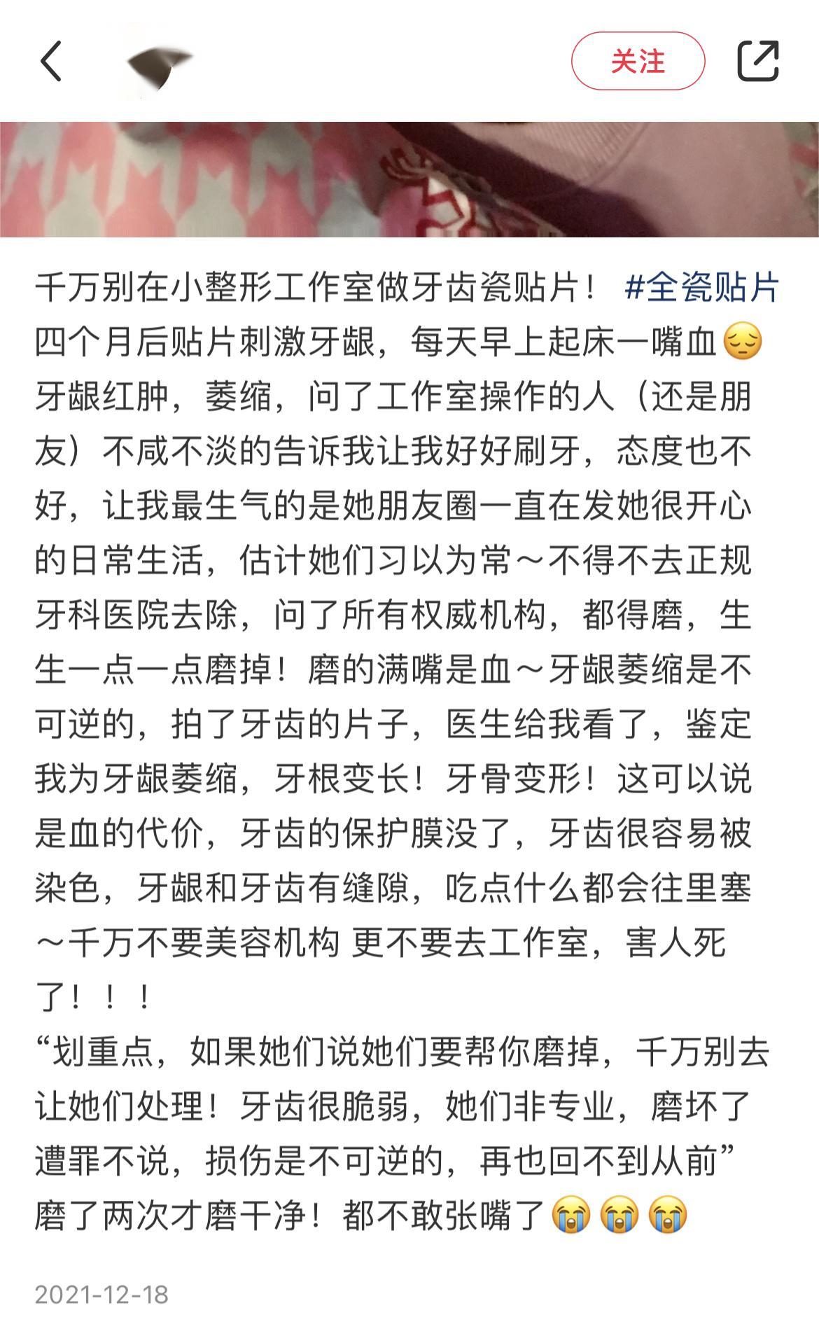 牙龈萎缩刷牙出血是咋回事,牙龈出血萎缩吃什么食物好得最快