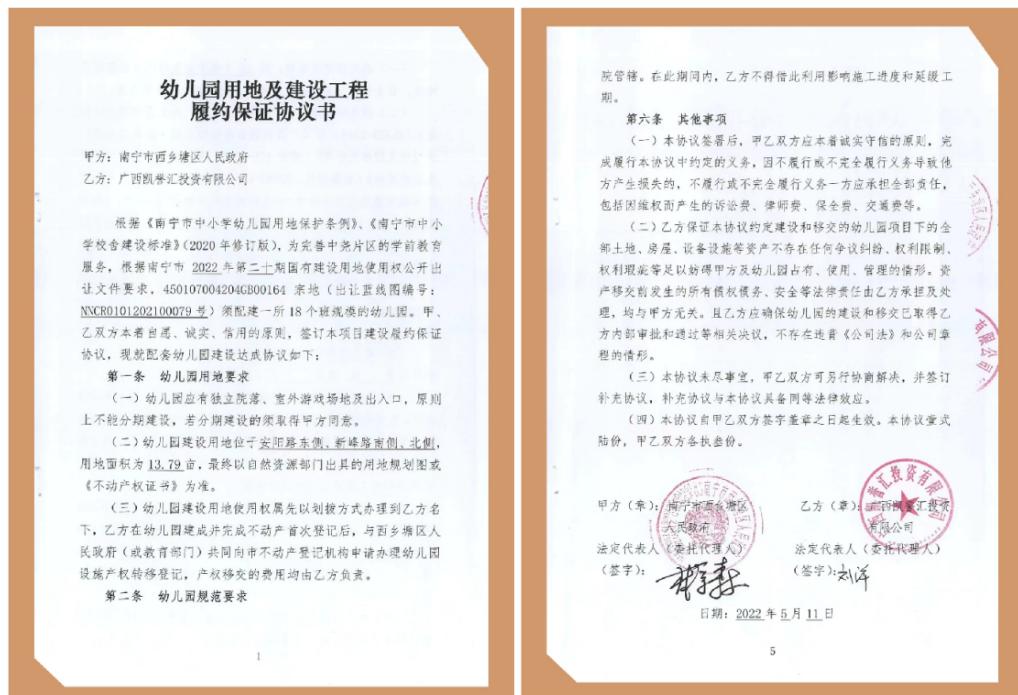 安吉房产新盘,安吉新楼盘为什么降价了